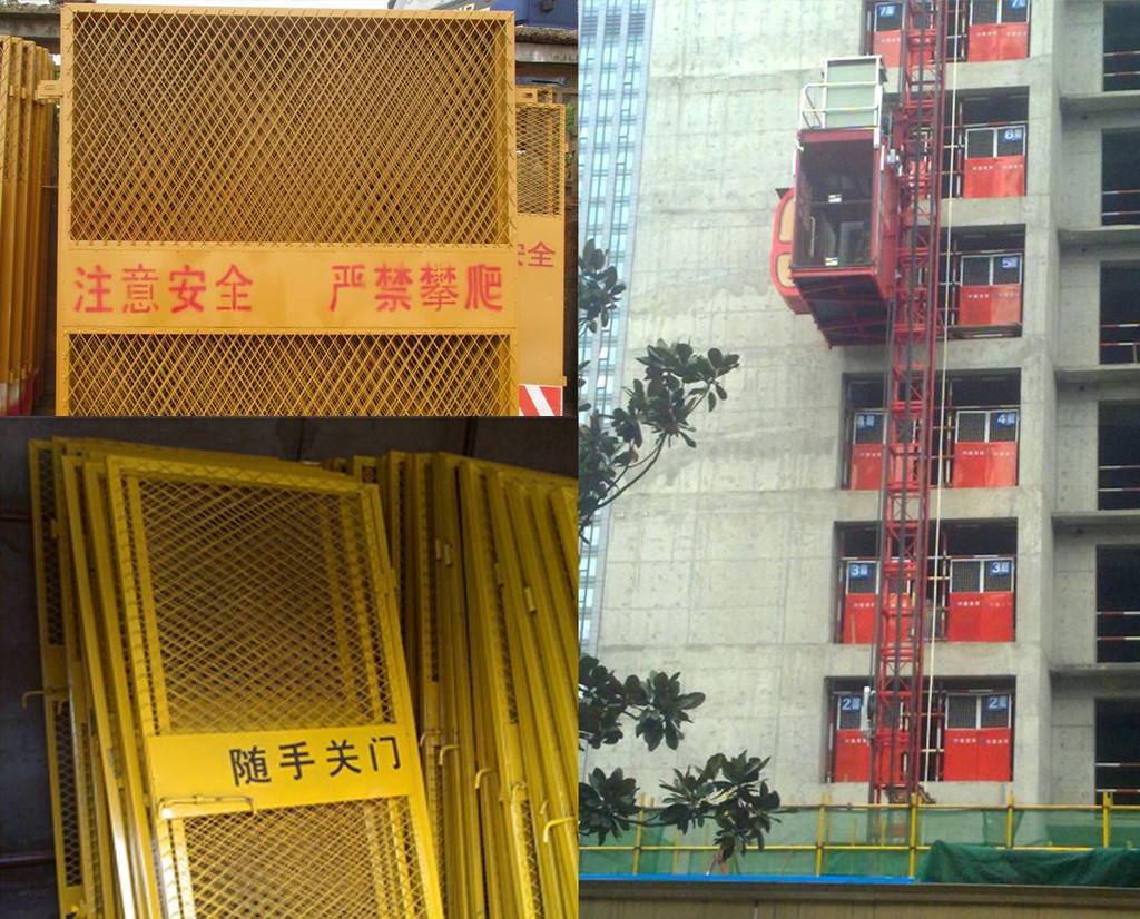 龙海市施工电梯防护门